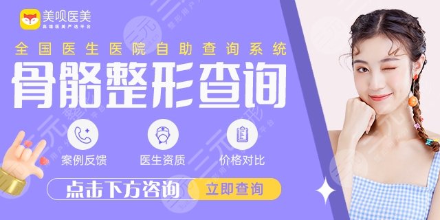 北京叶子整形美容医院