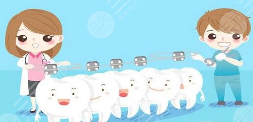 牙齿矫正医生