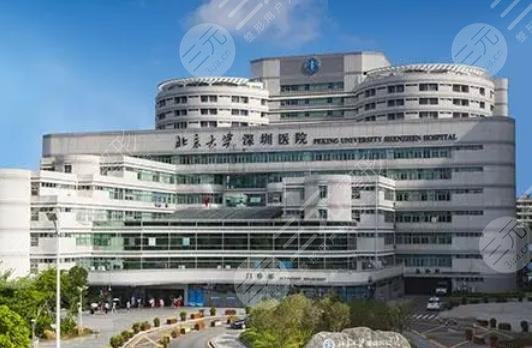 北京大学深圳医院牙科怎么预约