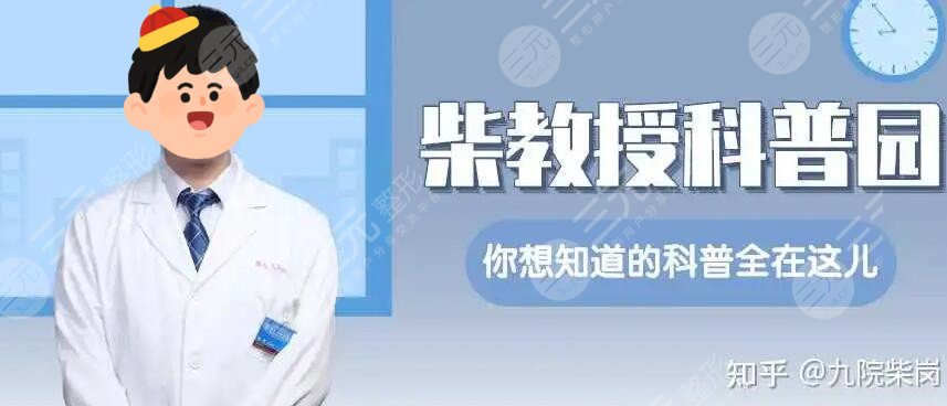 柴岗