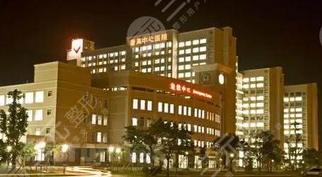 番禺中心医院种植牙齿多少钱？口腔科哪个医生好？收费标准+实力一览！