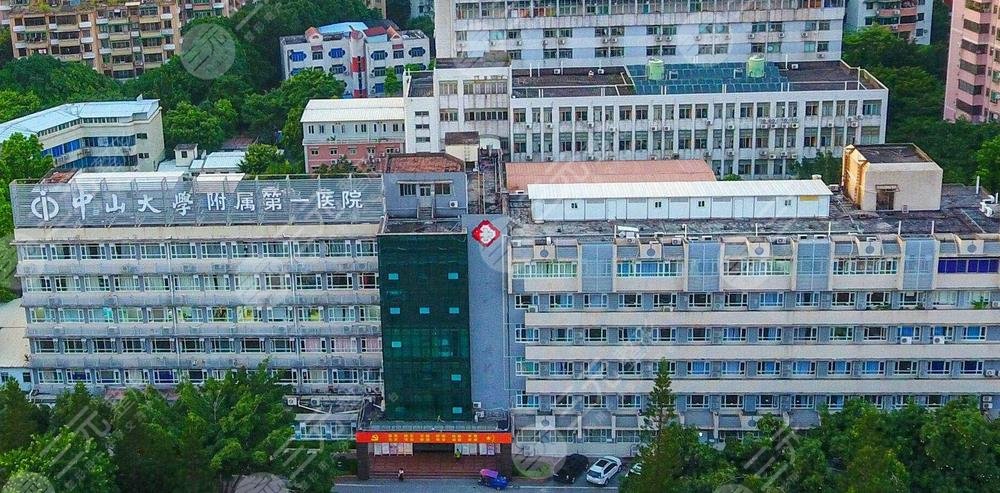 中山一院牙科收费标准新发布，附主任、教授等介绍+牙齿矫正案例