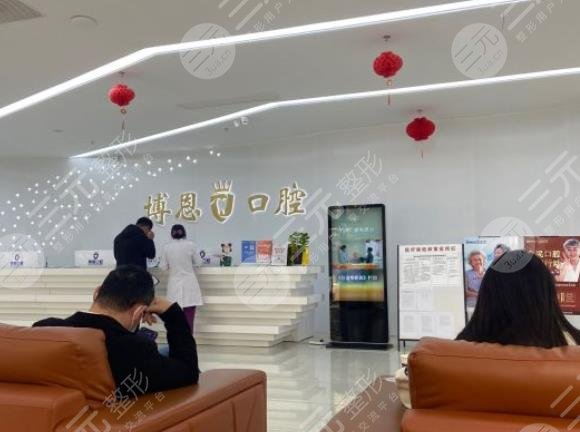 日照博恩口腔医院的价格贵吗?