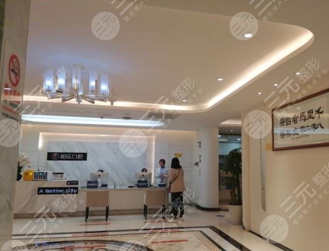 南宁柏乐口腔医院环境图