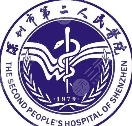 深圳第二人民医院牙齿矫正怎么样?多少钱?