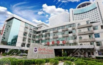 深圳第二人民医院
