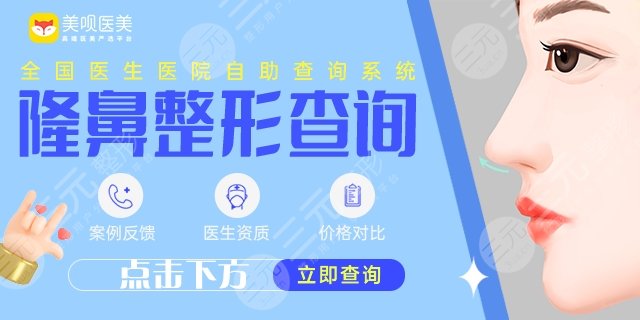 安阳医生