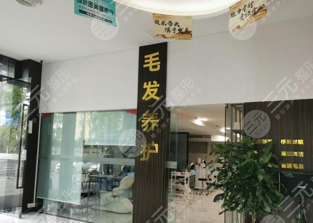 成都恒美植发医院环境图