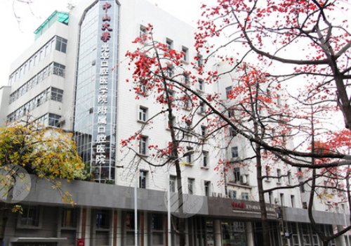 中山大学附属口腔医院种植牙价格贵吗?看哪个医生好?不踩坑 中山大学附属口腔医院种植牙价格贵吗?看哪个医生好?不踩坑
