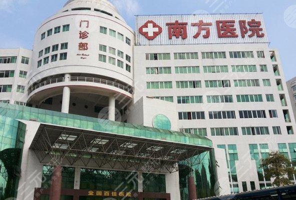 南方医院牙齿美白多少钱?附牙科价目表|口腔医生介绍|牙齿美白过程效果 南方医院牙齿美白多少钱?附牙科价目表|口腔医生介绍|牙齿美白过程效果