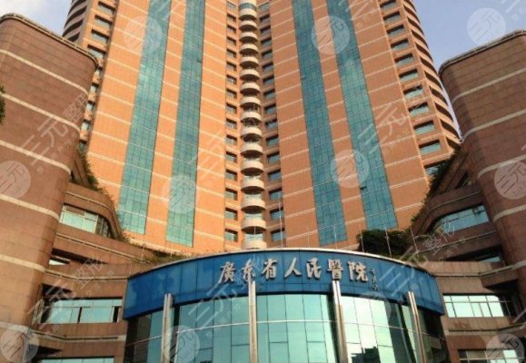 广东省人民医院种植牙多少钱一颗?收费贵吗?附种牙价格表|口腔医生 广东省人民医院种植牙多少钱一颗?收费贵吗?附种牙价格表|口腔医生
