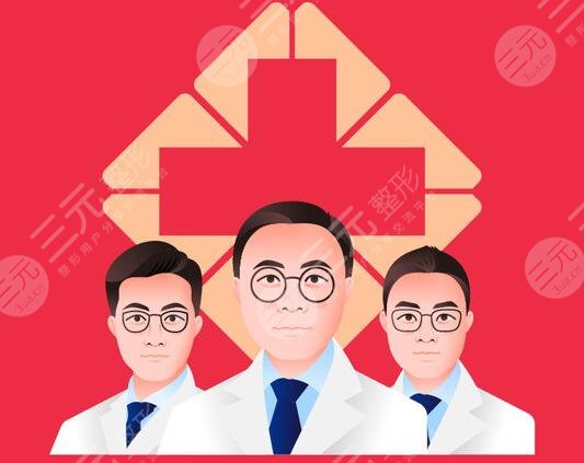 圣贝口腔种植医生介绍