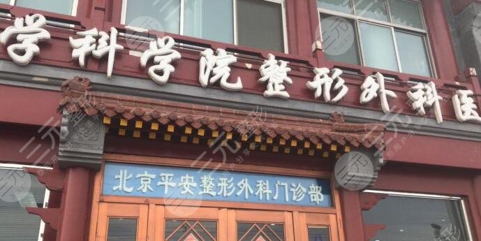北京八大处胸部缩小术价格表2024，胸部整形医生陈光宇+刘春军技术