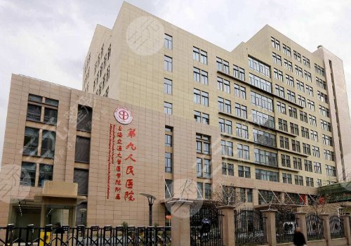 上海九院金云波中面部提升多少钱？2024价格表+除皱抗衰真人案例