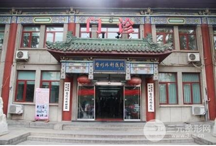 北京八大处归来磨骨价格是多少？磨骨价格表参考+磨骨案例