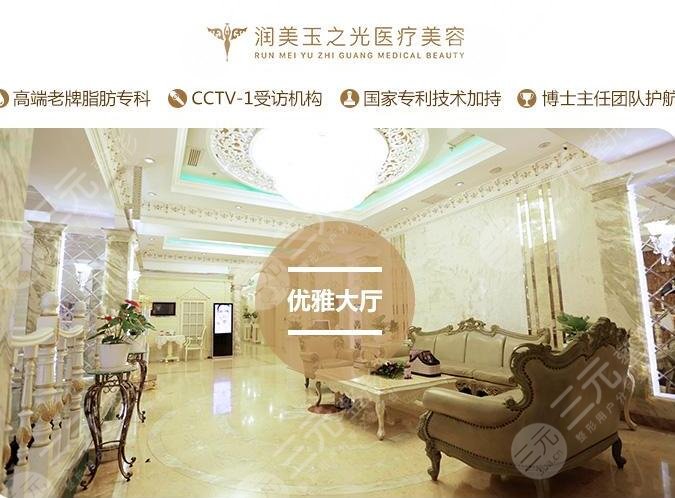 北京润美玉之光隆胸多少钱？价格表2024|医生朱金成&张红芳，中意谁？