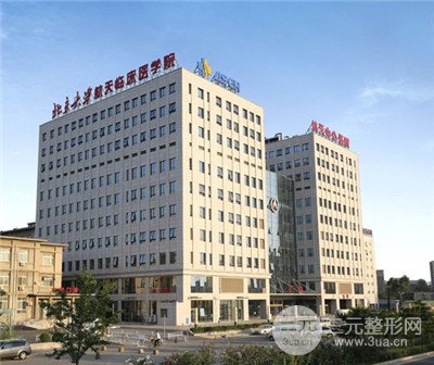 北京航天中心医院整形美容好吗？项目怎么收费的？