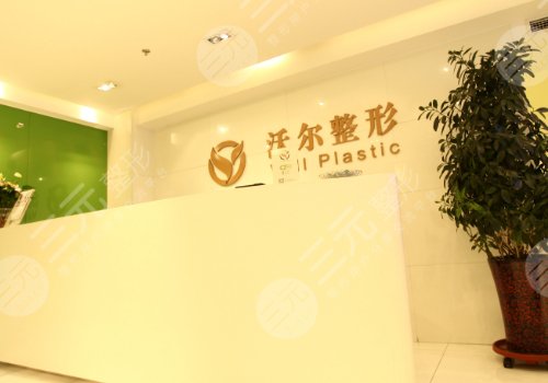 2024北京沃尔做鼻子价格表，多少钱？汪垟+冯雁平隆鼻技术怎么样？