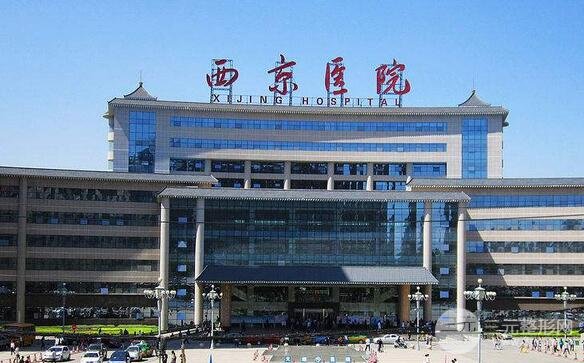 西安西京医院