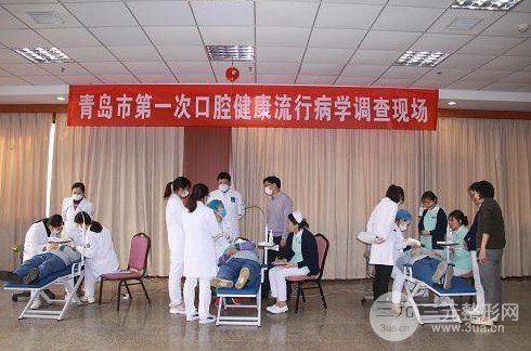 青岛市口腔医院补牙价格