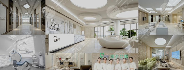 北京维尔口腔医院环境图