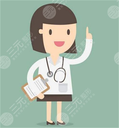 北京维尔口腔医院价目表(价格表)