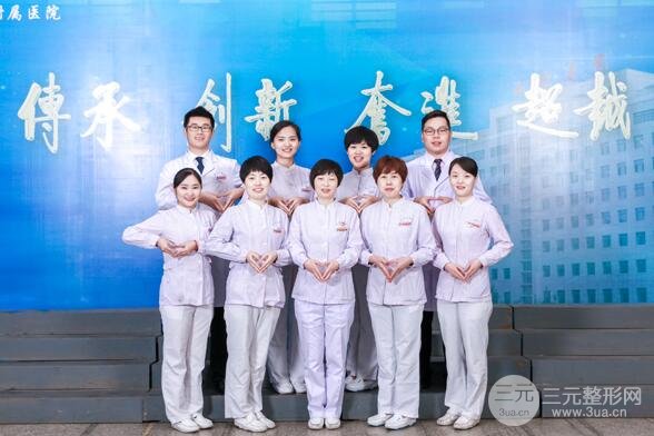 西安交大二附院概述