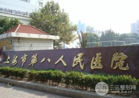 医院介绍
