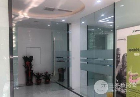 恒泰口腔牙科价格表