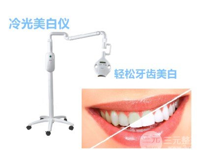 恒泰口腔牙科价格表