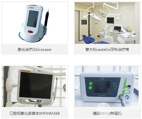 中国医科大学口腔医院种植科价格表2024