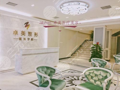成都卓美色鼻部整形贵不贵?推荐2024全新价格表 成都卓美色鼻部整形贵不贵?推荐2024全新价格表