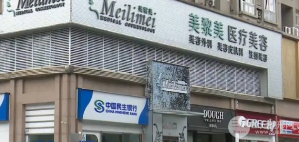 成都美黎美医疗美容整容价格表2024重磅来袭 成都美黎美医疗美容整容价格表2024重磅来袭