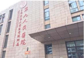 九院口腔科价目表透露!正畸科医生哪个好?名单一览~ 九院口腔科价目表透露!正畸科医生哪个好?名单一览~