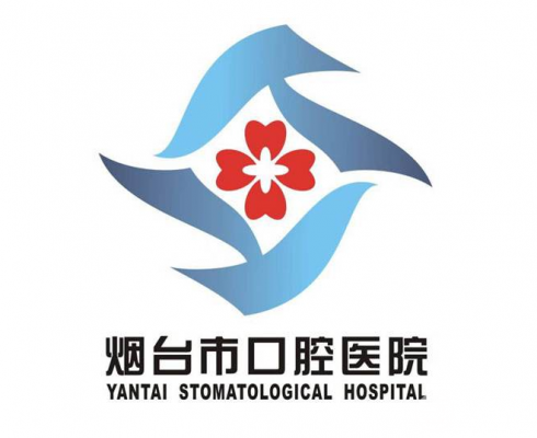 烟台口腔医院收费标准价格表公开预览中,附医院医生简介~ 烟台口腔医院收费标准价格表公开预览中,附医院医生简介~