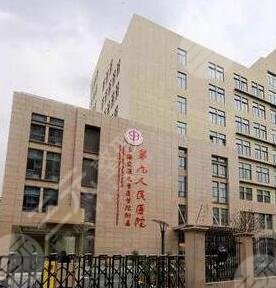 上海九医院整形价目表