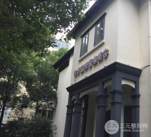 上海容妍整形医院价目表全新曝光一览