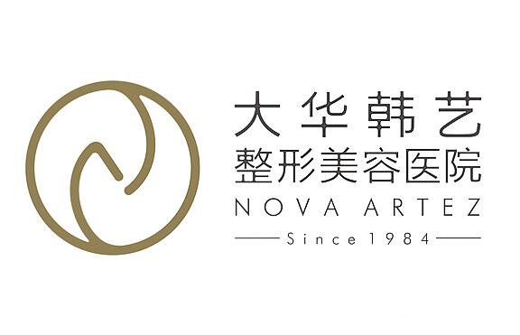 成都大华韩艺方跃明价格表热乎一览