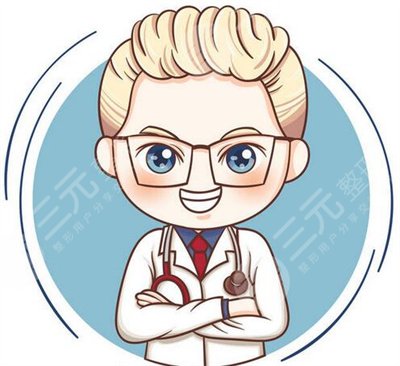 马鞍山市金鹰口腔医院价格表