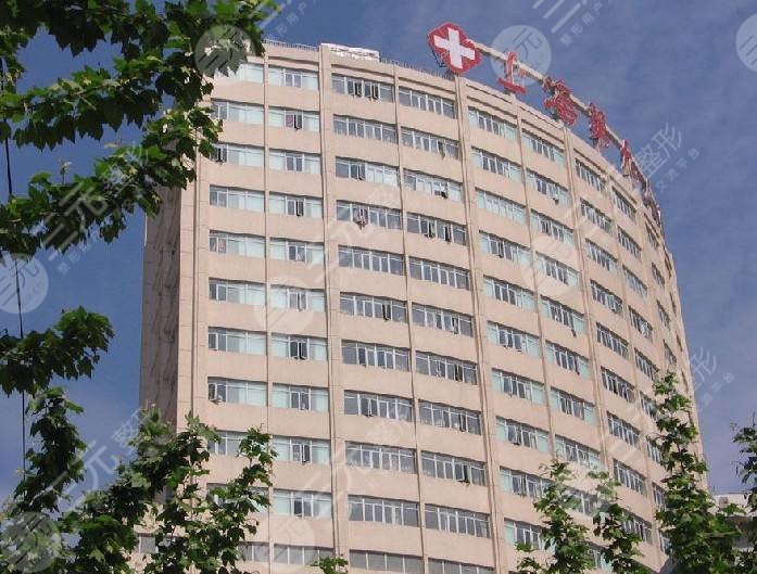 上海第九人民医院整形地址在哪里