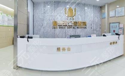 葫芦岛连山区口腔医院牙齿矫正价格